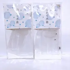 新品未開封　洗顔ネット　2個セット　泡立てネット　洗顔　クレンジング