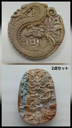天然石 龍神ペンダントトップ グアテマラ産 本翡翠 - メルカリ