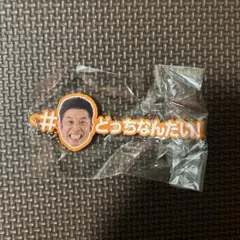 1点　なかやまきんに君　きんに君ガチャ　きんに君B賞　フィギュア　キーホルダー