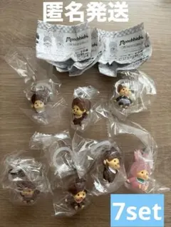 monchhichi モンチッチ　めじるしアクセサリー2チャーム 7個セット