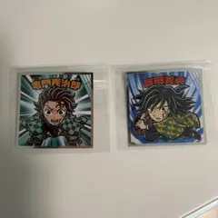 鬼滅の刃マンチョコ　シール２枚　竈門炭治郎 冨岡義勇