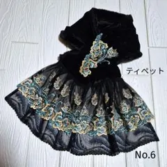 ラメ加工ベルベット&ファーティペットNo.6