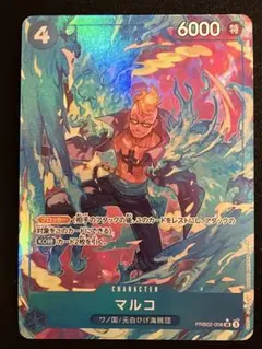 2026年最新】マルコsrパラレルの人気アイテム - メルカリ