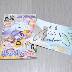 Item thumbnail for item c28ca257-56f6-4658-b512-906bc8b82bbb