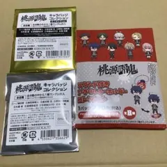 【新品未開封】桃源郷 グッズ3点セット　缶バッジとアクリルキーホルダー