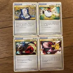 ポケモンカードゲーム 4枚セット グッズ レジェンド