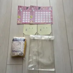ランドセルカバー スクール