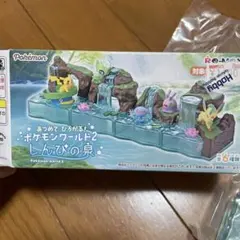 未開封 あつめてひろがる！ポケモンワールド2 しんぴの泉 - メルカリ
