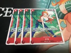 ワンピースカード ナミ 4枚セット OP01-016