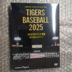 2026年最新】DVD 阪神タイガースの人気アイテム - メルカリ