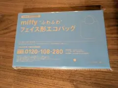 InRed　3月号付録　miffy ふわふわフェイス形エコバッグ