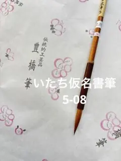 Item thumbnail for item da0d3ec1-88b0-4d1d-a1cc-4f0b29910534