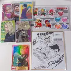 【まとめ売り】サカモトデイズ