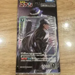 コナンカード　ライ　sr