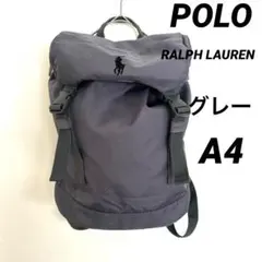 美品 POLO RALPH LAUREN グレー リュック 刺繍ロゴ