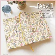 negicco様 リクエスト 2点 まとめ商品