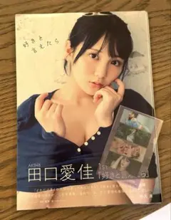 北野瑠華　FLASH当選品　直筆サイン入りチェキ 2025年最新】北野瑠華 サインの人気アイテム - メルカリ