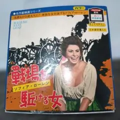 2026年最新】ソフィア・ローレン、の人気アイテム - メルカリ