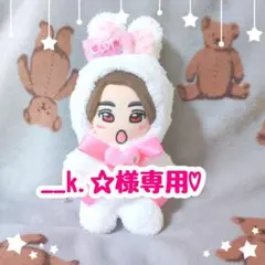 __k.☆様専用♡ はぴぬい 洋服