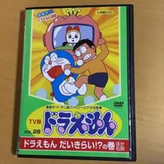 ドラえもん アニメ