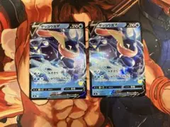 ゲッコウガV SH ソード＆シールド ファミリーポケモンカードゲーム 014