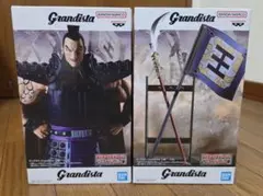 キングダム フィギュア グランディスタ 王騎&矛・旗
