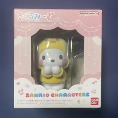 サンリオキャラクターズ　きぐるみーず　　 ポチャッコ