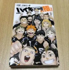 Item thumbnail for item 09b68520-6ea9-4d29-a08f-0ff8b8ea9ceb