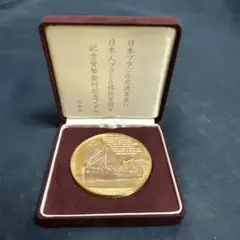 2026年最新】日本ブラジル交流の人気アイテム - メルカリ