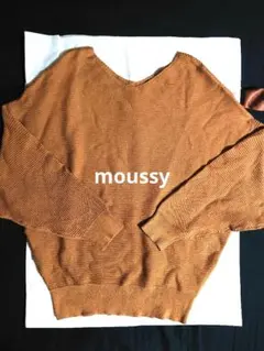 MOUSSY リブ編みブラウンVネックニット キャメル フリーサイズ