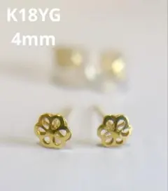 ＫＨmama様 リクエスト 2点 まとめ商品