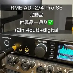 2026年最新】rme adi-2 pro -dacの人気アイテム - メルカリ