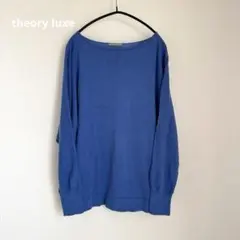 美品　セオリーリュクス コットンニット 38 ブルー系