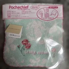 ローラアシュレイポシェチーフハンカチタオル15×15開くと縦30 新品送料税込のサムネイル