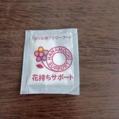 자른 꽃을 위한 플라워 홀더 지지대 1개