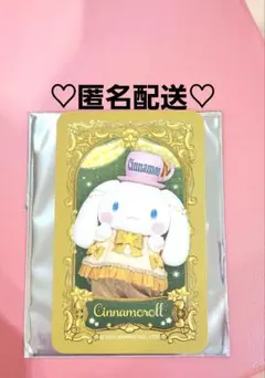 Item thumbnail for item e3b34a61-ca50-4286-9b26-5f1f311ab671