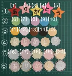 ゆきんこ⭐︎様　専用