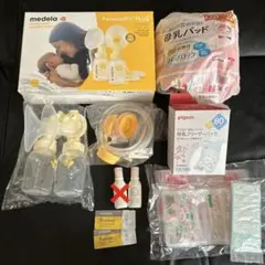 medela PersonalFit PLUS 搾乳器セット