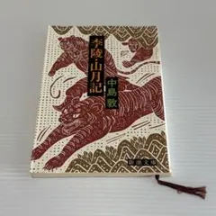 Item thumbnail for item 7472ab20-ffe5-4466-b095-ba17b64b093a