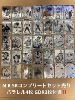 ドラゴンボールダイバーズ 40th アドバンスパック パラレル sr GDR