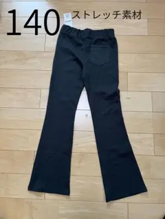 子供　ストレッチパンツ