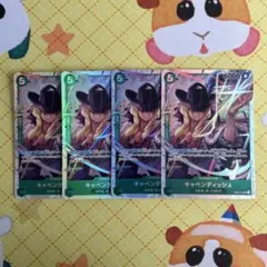 サクサクぱんだ▷プロフ確認様 リクエスト 2点 まとめ商品