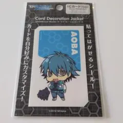 DRAMAtical Murder ドラマダ ドットラバーキーホルダー 蒼葉 蓮 - メルカリ