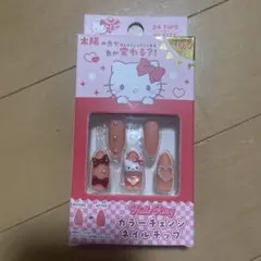 Hello Kitty カラーチェンジネイルチップのサムネイル