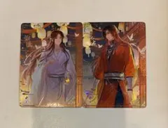 天官賜福 与君归 花城 謝憐 SSR トレーディングカード - メルカリ