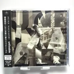 【新品未開封】中森明菜 FIXER [2015年初発・初回限定盤CD+DVD] Amazon.co.jp: FIXER(初回限定盤) - 中森明菜 (DVD付): ミュージック