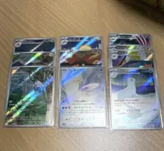 AR まとめ売り 10枚 セット ポケモンカード