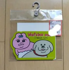 カーステッカー 犬 アベイル 可哀想に おぱんちゅ おぱんちゅうさぎ