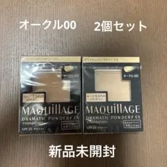 マキアージュドラマティックパウダリーEXオークル00ファンデーション