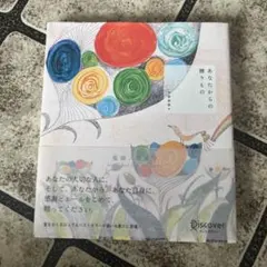 Item thumbnail for item 9807dbe0-9130-4f62-a35d-058b63d0a145